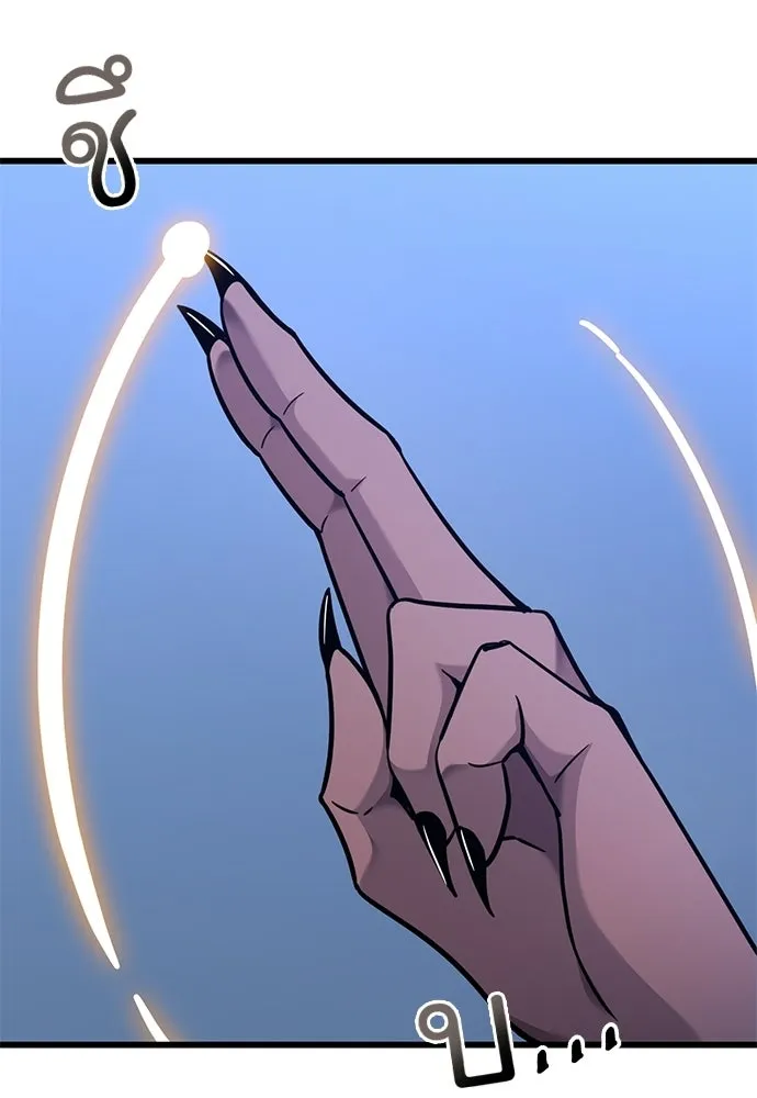 วิถีชาวนาของราชาปีศาจ ตอนที่ 41 รูปที่ 89