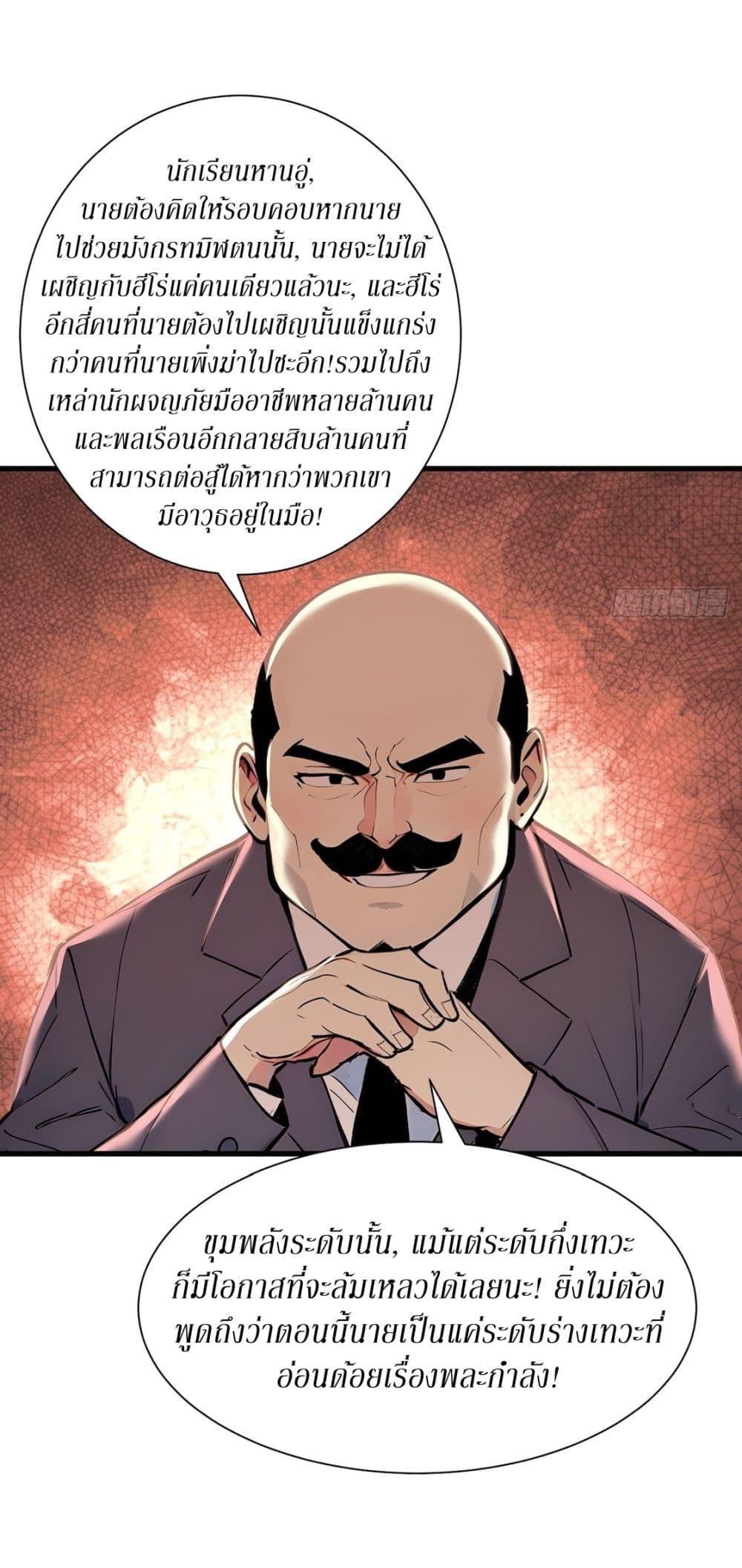 Manga-lc-com อ่านมังงะ อ่านการ์ตูน ออนไลน์ ฟรี Gods Of All People I Sacrificed Hundreds Of Millions Of Living Beings To Become A God ตอนที่ 1 2 3 4 5 6 7 8 9 10 11 12 13 14 ฟรี ไม่มีโฆษณา Manga-lc - อ่าน มังงะ อ่าน การ์ตูน ออนไลน์ อ่านมังงะ ฟรี