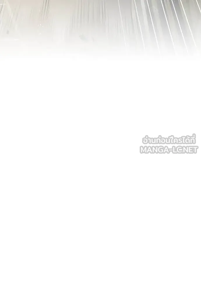 เพลเยอร์เลือดเทวะ ตอนที่ 100 รูปที่ 25