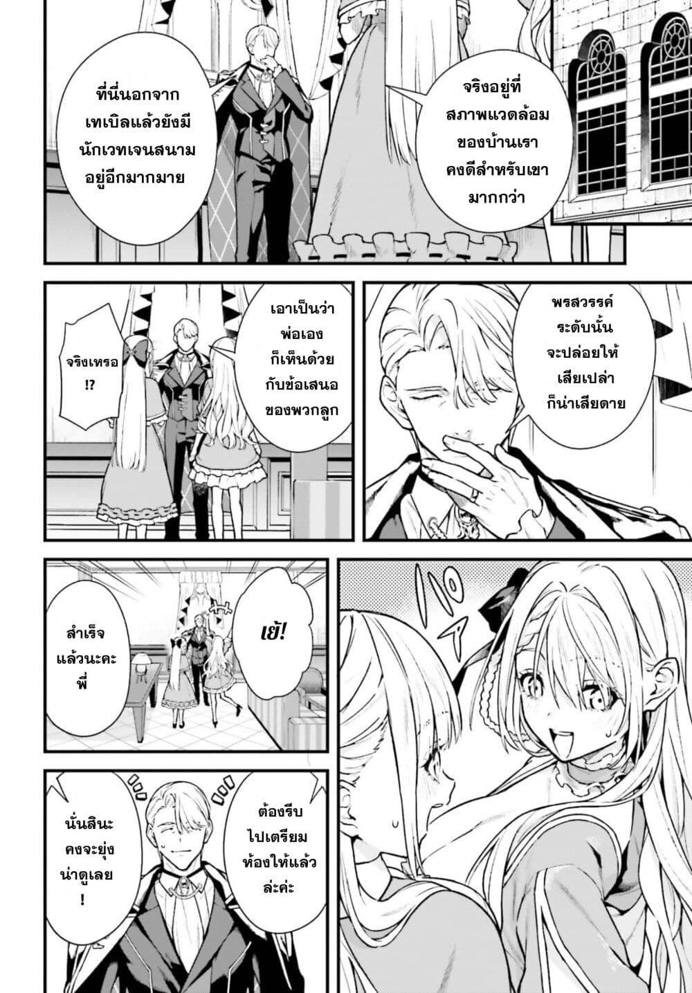 Manga-lc-com อ่านมังงะ อ่านการ์ตูน ออนไลน์ ฟรี Mugen no Majutsu Shi Maryoku Nashi de Heimin no Ko to Hakugai Sareta Ore. Jitsuha Mugen no Maryoku Mochi ตอนที่ 1 2 3 4 5 6 7 8 9 10 11 12 13 14 ฟรี ไม่มีโฆษณา Manga-lc - อ่าน มังงะ อ่าน การ์ตูน ออนไลน์ อ่านมังงะ ฟรี