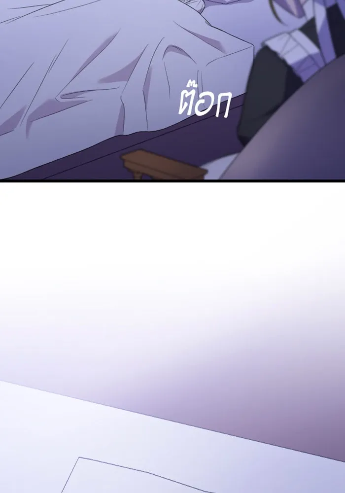 จำเลยหัวใจ ตอนที่ 18 รูปที่ 49