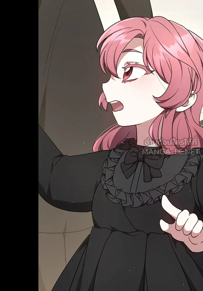 ละลายรักให้ล้นใจ ตอนที่ 1 รูปที่ 57