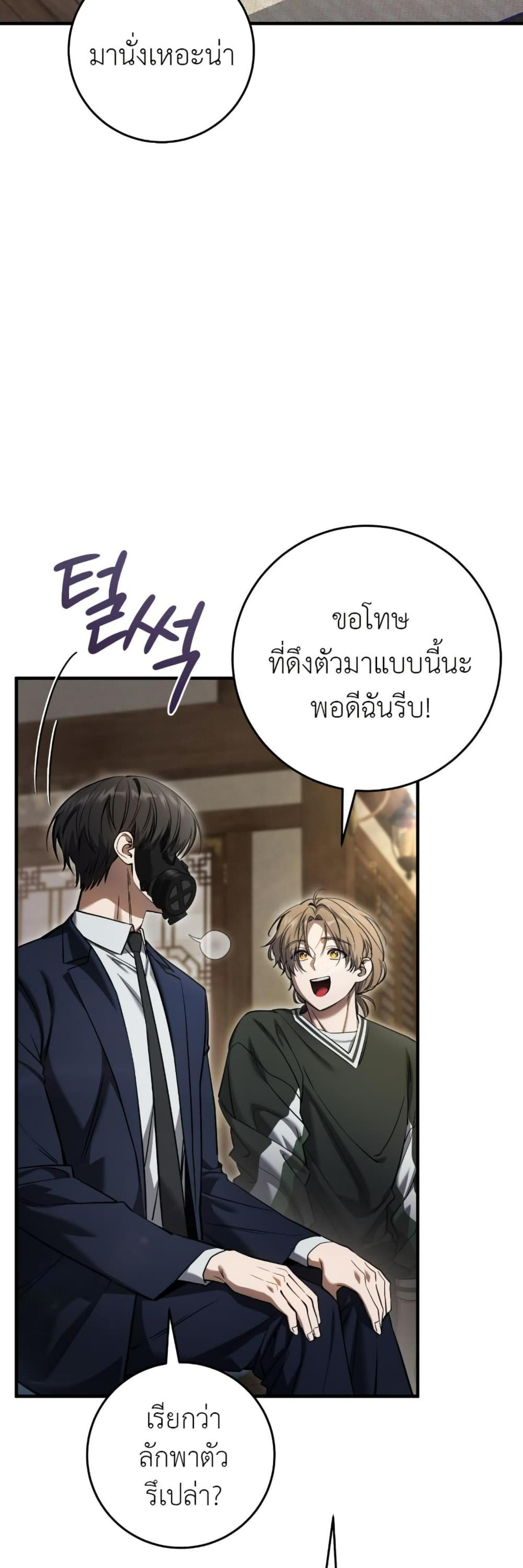 Manga-lc-com อ่านมังงะ อ่านการ์ตูน ออนไลน์ ฟรี The Hunter Wants to Live Quietly ตอนที่ 1 2 3 4 5 6 7 8 9 10 11 12 13 14 ฟรี ไม่มีโฆษณา Manga-lc - อ่าน มังงะ อ่าน การ์ตูน ออนไลน์ อ่านมังงะ ฟรี