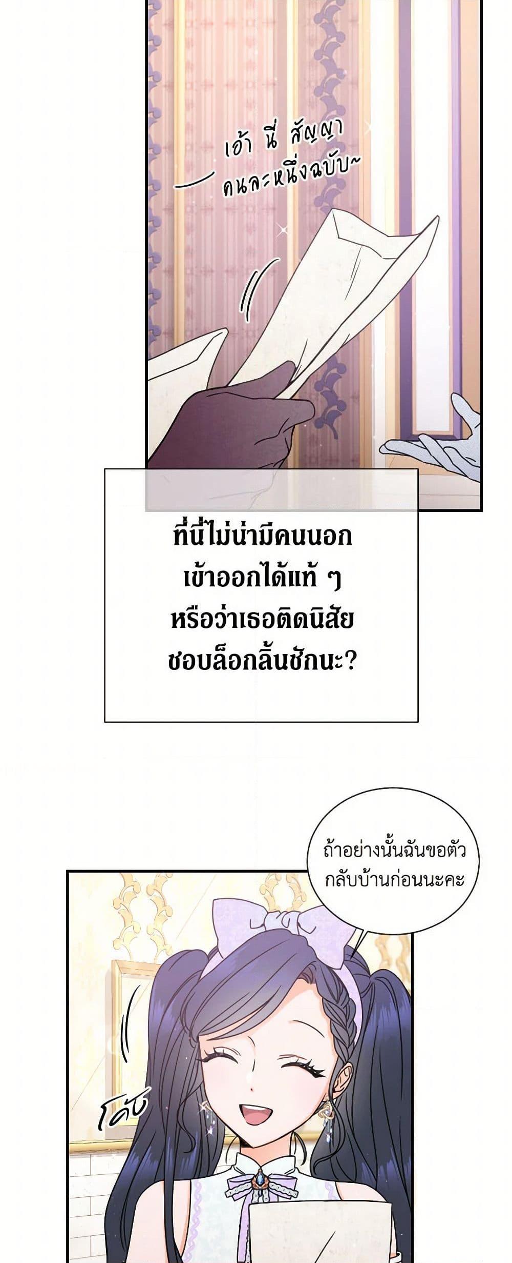 Manga-lc-com อ่านมังงะ อ่านการ์ตูน ออนไลน์ ฟรี Lady Baby ตอนที่ 1 2 3 4 5 6 7 8 9 10 11 12 13 14 ฟรี ไม่มีโฆษณา Manga-lc - อ่าน มังงะ อ่าน การ์ตูน ออนไลน์ อ่านมังงะ ฟรี