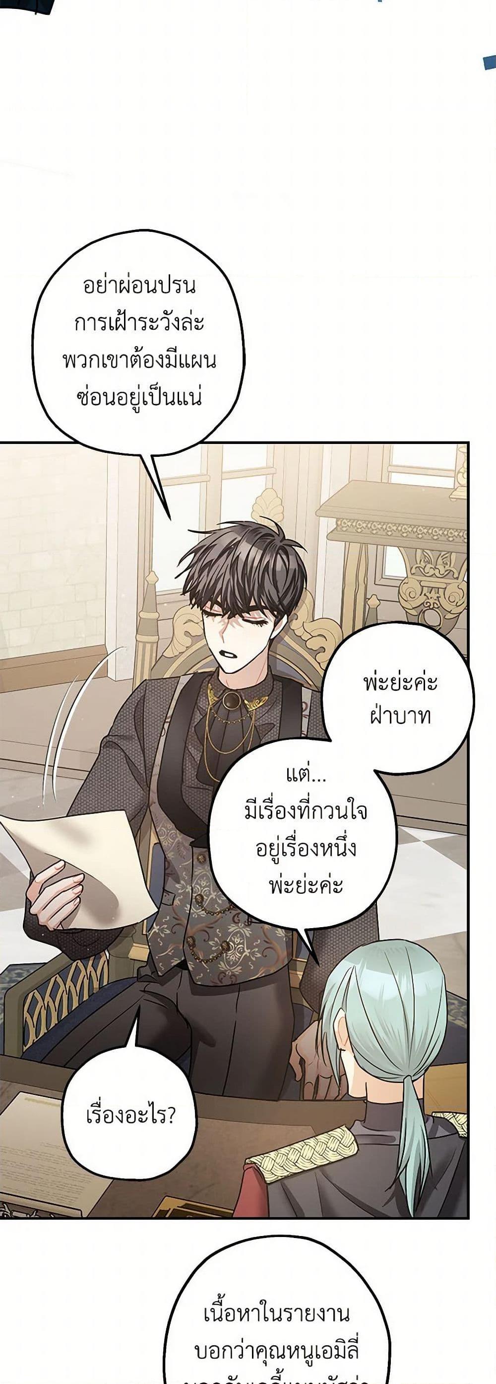 Manga-lc-com อ่านมังงะ อ่านการ์ตูน ออนไลน์ ฟรี The Tyrant’s Tranquilizer ตอนที่ 1 2 3 4 5 6 7 8 9 10 11 12 13 14 ฟรี ไม่มีโฆษณา Manga-lc - อ่าน มังงะ อ่าน การ์ตูน ออนไลน์ อ่านมังงะ ฟรี