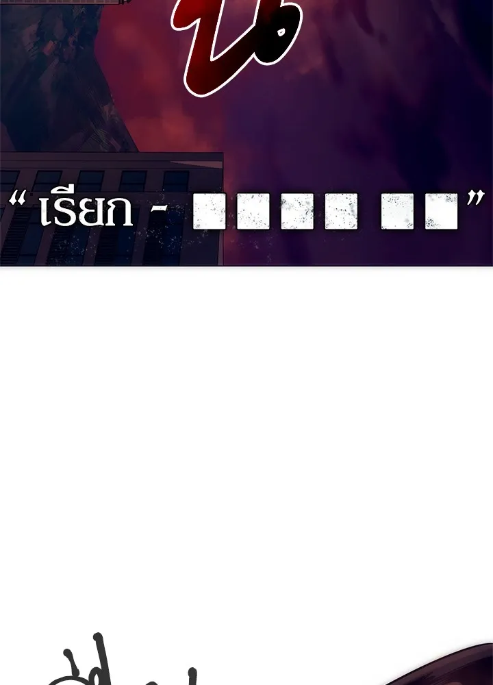 คืนแห่งโทแกบี ตอนที่ 42 รูปที่ 61