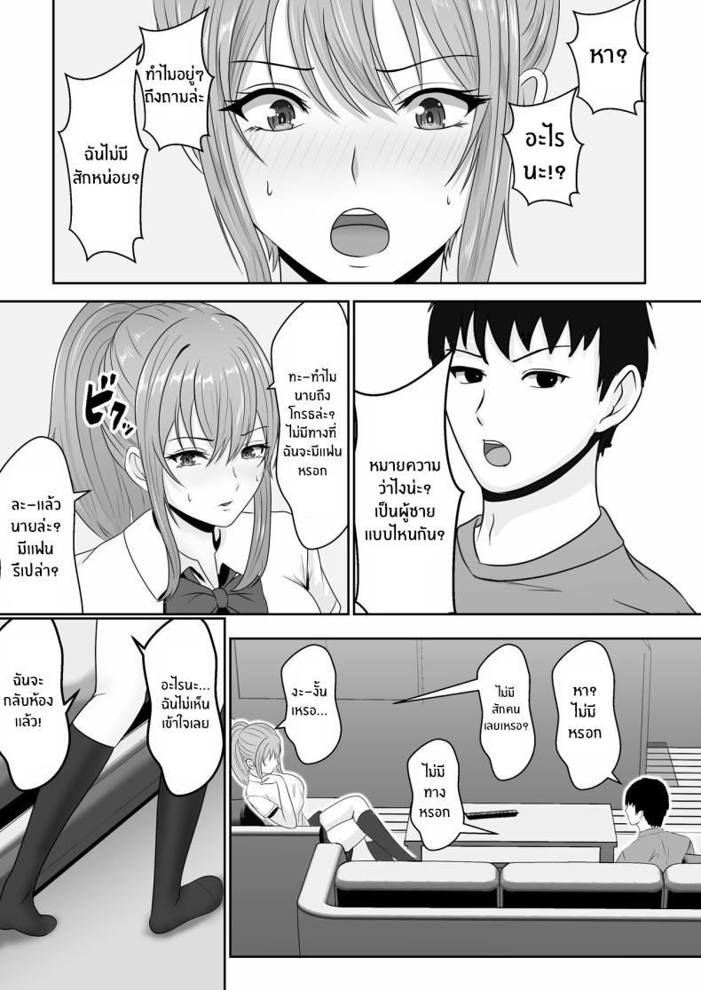 Doujin-Lc- อ่าน โดจิน มังฮวา เกาหลี ญี่ปุ่น จีน แปลไทย เมื่อน้องสาวพยายามวางยาผม [Sanbalkin] ตอนที่ 1 2 3 4 5 6 7 8 9 10 11 12 13 14 ฟรี ไม่มีโฆษณา อ่าน โดจิน Manhwa เกาหลี ญี่ปุ่น จีน เรามีครบ คัดมาให้เน้นๆ โดจิน 18+ รับประกันความฟินโดย  Doujin Lc