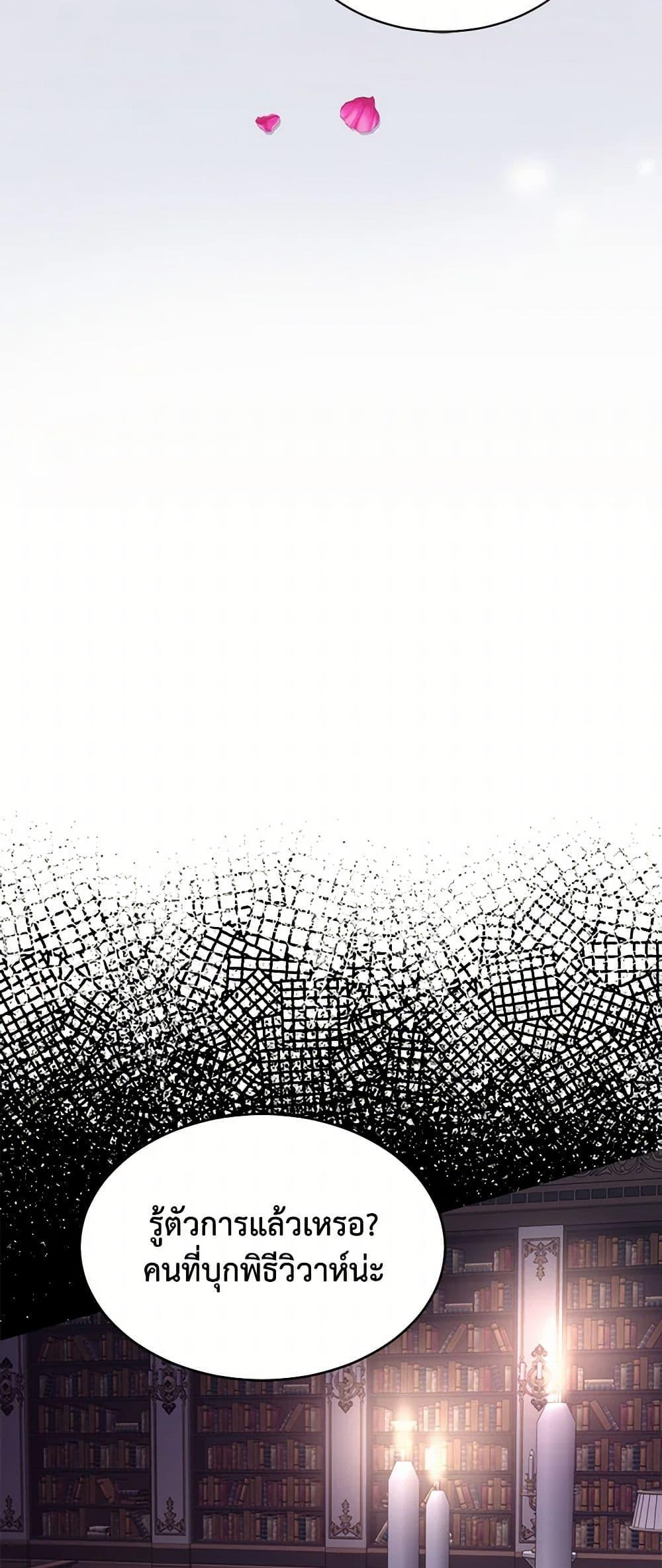 Manga-lc-com อ่านมังงะ อ่านการ์ตูน ออนไลน์ ฟรี The Duchess’s Contract Marriage ตอนที่ 1 2 3 4 5 6 7 8 9 10 11 12 13 14 ฟรี ไม่มีโฆษณา Manga-lc - อ่าน มังงะ อ่าน การ์ตูน ออนไลน์ อ่านมังงะ ฟรี