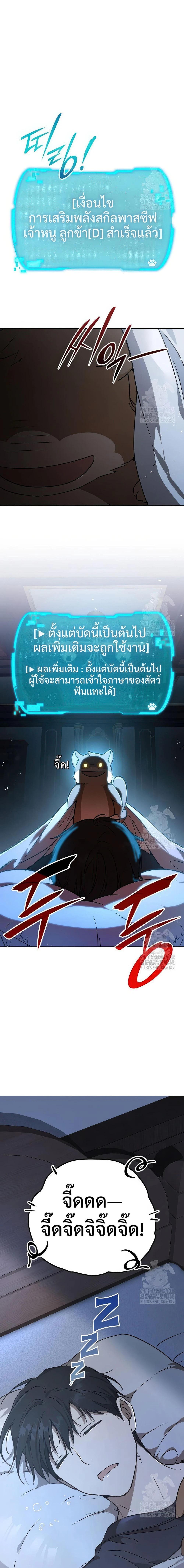 Manga-lc-com อ่านมังงะ อ่านการ์ตูน ออนไลน์ ฟรี Divine Beast Kindergarten ตอนที่ 1 2 3 4 5 6 7 8 9 10 11 12 13 14 ฟรี ไม่มีโฆษณา Manga-lc - อ่าน มังงะ อ่าน การ์ตูน ออนไลน์ อ่านมังงะ ฟรี