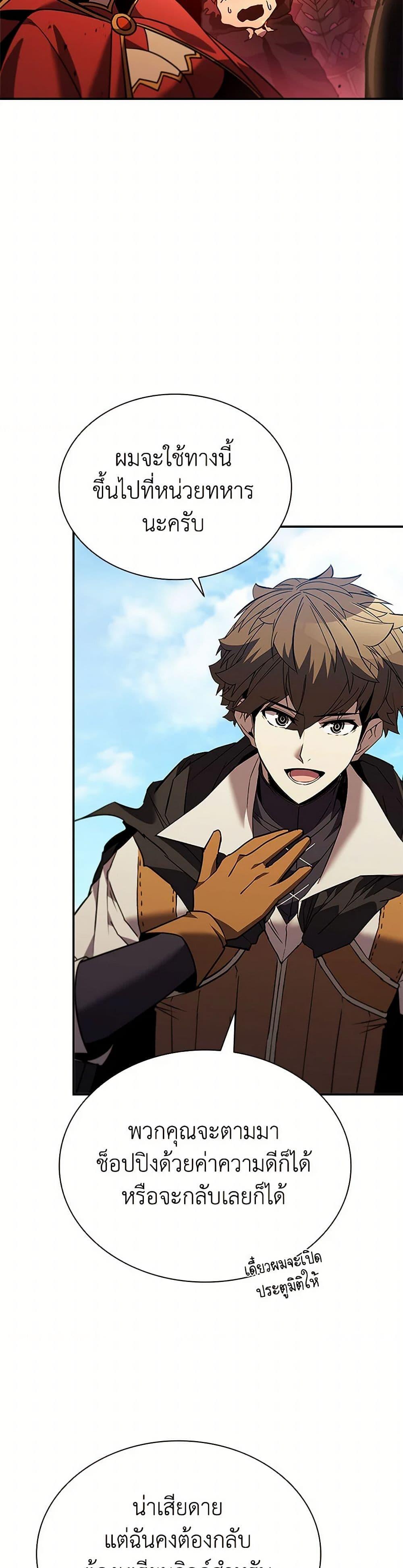 Manga-lc-com อ่านมังงะ อ่านการ์ตูน ออนไลน์ ฟรี Taming Master ตอนที่ 1 2 3 4 5 6 7 8 9 10 11 12 13 14 ฟรี ไม่มีโฆษณา Manga-lc - อ่าน มังงะ อ่าน การ์ตูน ออนไลน์ อ่านมังงะ ฟรี