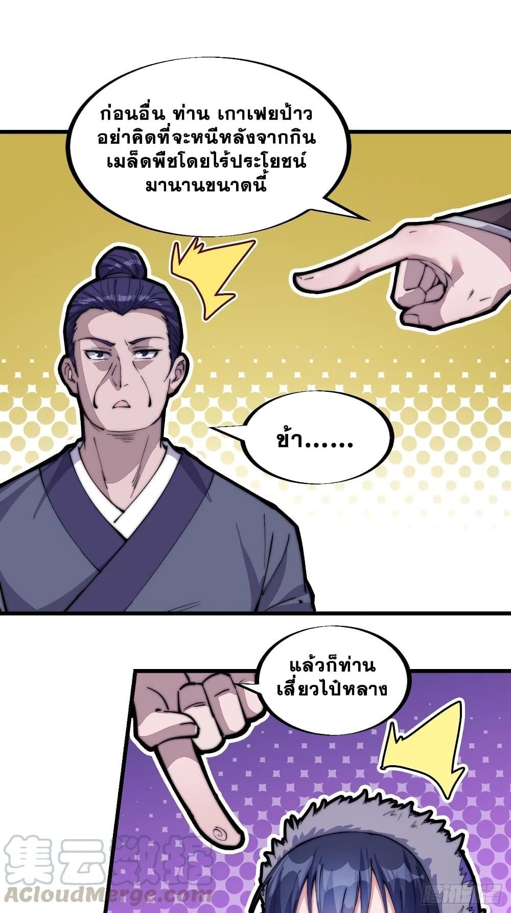 Manga-lc-com อ่านมังงะ อ่านการ์ตูน ออนไลน์ ฟรี It Starts With A Mountain ตอนที่ 1 2 3 4 5 6 7 8 9 10 11 12 13 14 ฟรี ไม่มีโฆษณา Manga-lc - อ่าน มังงะ อ่าน การ์ตูน ออนไลน์ อ่านมังงะ ฟรี