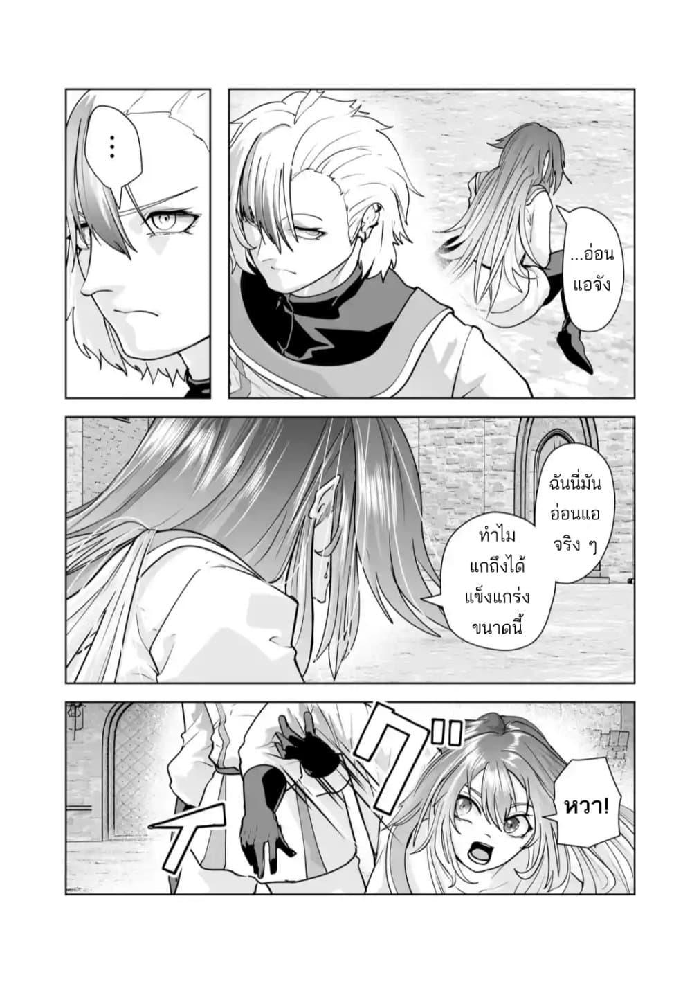 Manga-lc-com อ่านมังงะ อ่านการ์ตูน ออนไลน์ ฟรี Akuyaku Kizoku ga Hirakinaotte Hametsu Furagu o Jitsuryoku de Hataki Otteitara, Itsunomanika Hirointachi Kara Eiyuushi Sareru you ni Natta ken ตอนที่ 1 2 3 4 5 6 7 8 9 10 11 12 13 14 ฟรี ไม่มีโฆษณา Manga-lc - อ่าน มังงะ อ่าน การ์ตูน ออนไลน์ อ่านมังงะ ฟรี