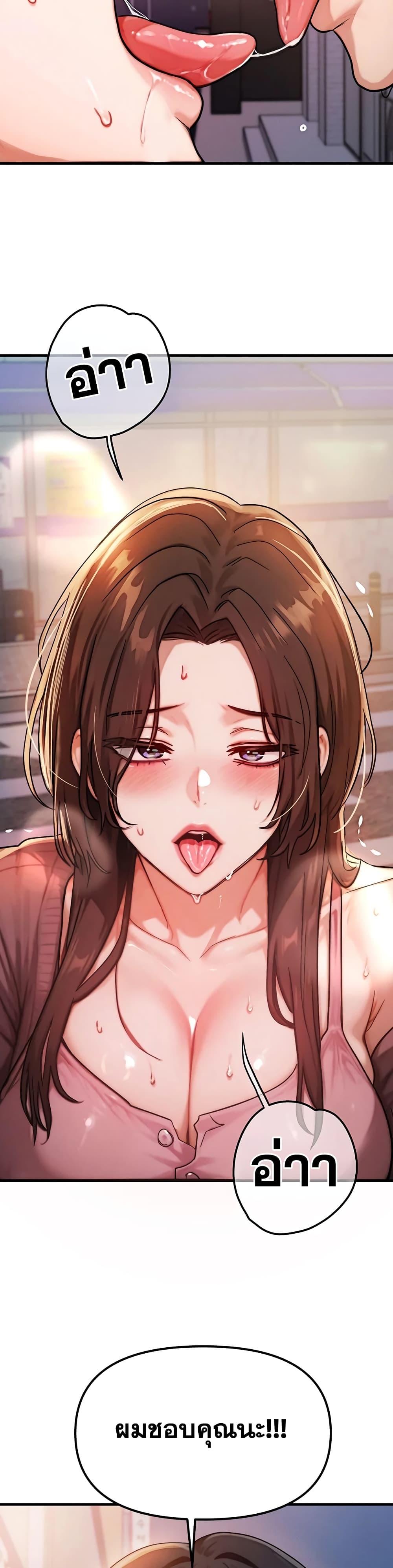 Doujin-Lc- อ่าน โดจิน มังฮวา เกาหลี ญี่ปุ่น จีน แปลไทย My Ideal Type is My Friend’s Mom ตอนที่ 1 2 3 4 5 6 7 8 9 10 11 12 13 14 ฟรี ไม่มีโฆษณา อ่าน โดจิน Manhwa เกาหลี ญี่ปุ่น จีน เรามีครบ คัดมาให้เน้นๆ โดจิน 18+ รับประกันความฟินโดย  Doujin Lc