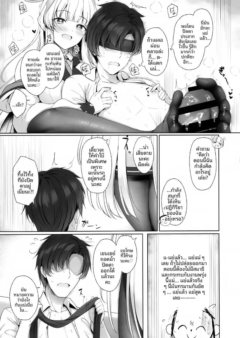 Doujin-Lc- อ่าน โดจิน มังฮวา เกาหลี ญี่ปุ่น จีน แปลไทย คุณครูคะ ฉันจะจัดการเอง (Tomo) ตอนที่ 1 2 3 4 5 6 7 8 9 10 11 12 13 14 ฟรี ไม่มีโฆษณา อ่าน โดจิน Manhwa เกาหลี ญี่ปุ่น จีน เรามีครบ คัดมาให้เน้นๆ โดจิน 18+ รับประกันความฟินโดย  Doujin Lc