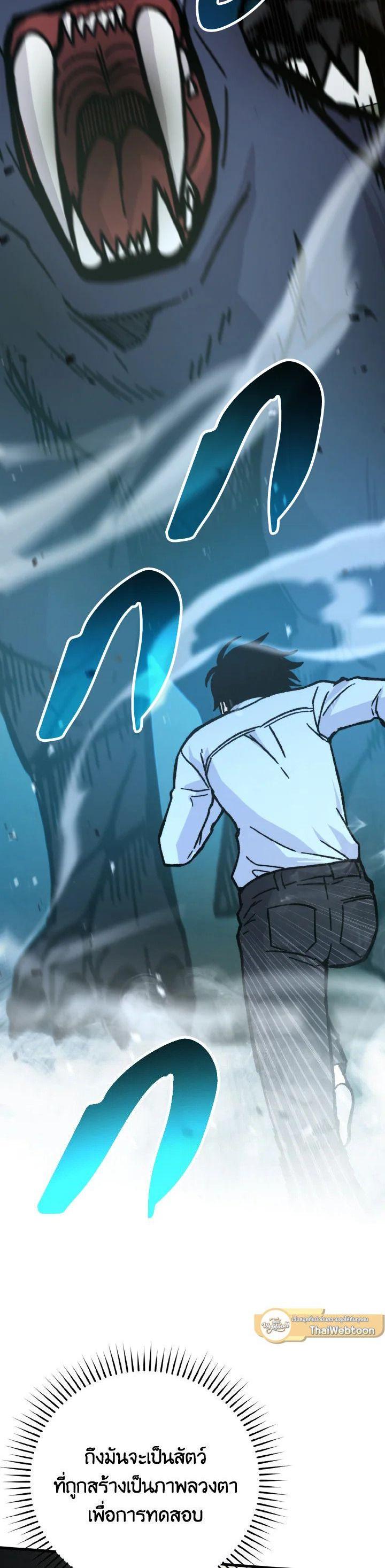 Manga-lc-com อ่านมังงะ อ่านการ์ตูน ออนไลน์ ฟรี The Demon King Levels Up ตอนที่ 1 2 3 4 5 6 7 8 9 10 11 12 13 14 ฟรี ไม่มีโฆษณา Manga-lc - อ่าน มังงะ อ่าน การ์ตูน ออนไลน์ อ่านมังงะ ฟรี
