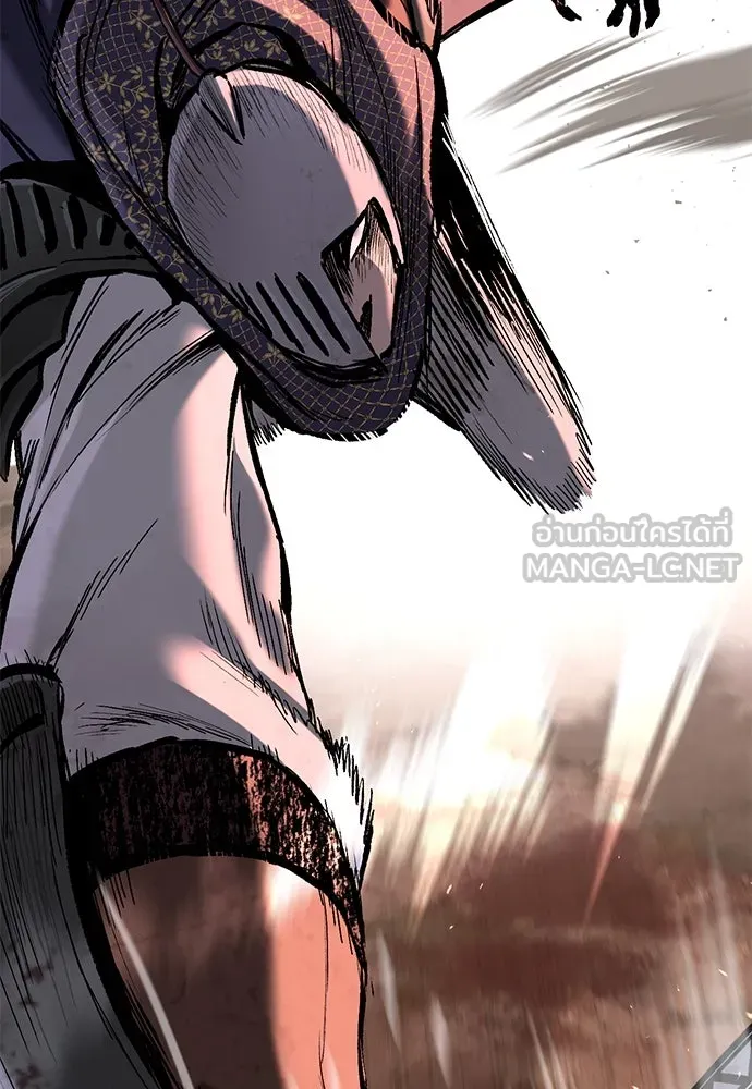 อัศวินวันเดียว ตอนที่ 3 รูปที่ 192