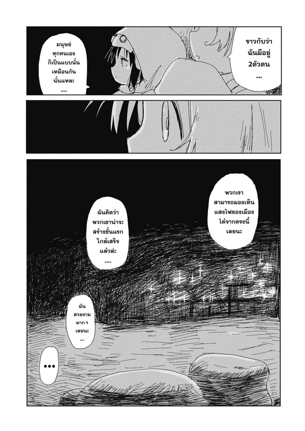 Manga-lc-com อ่านมังงะ อ่านการ์ตูน ออนไลน์ ฟรี Kaisou Toshi Danpenshuu ตอนที่ 1 2 3 4 5 6 7 8 9 10 11 12 13 14 ฟรี ไม่มีโฆษณา Manga-lc - อ่าน มังงะ อ่าน การ์ตูน ออนไลน์ อ่านมังงะ ฟรี