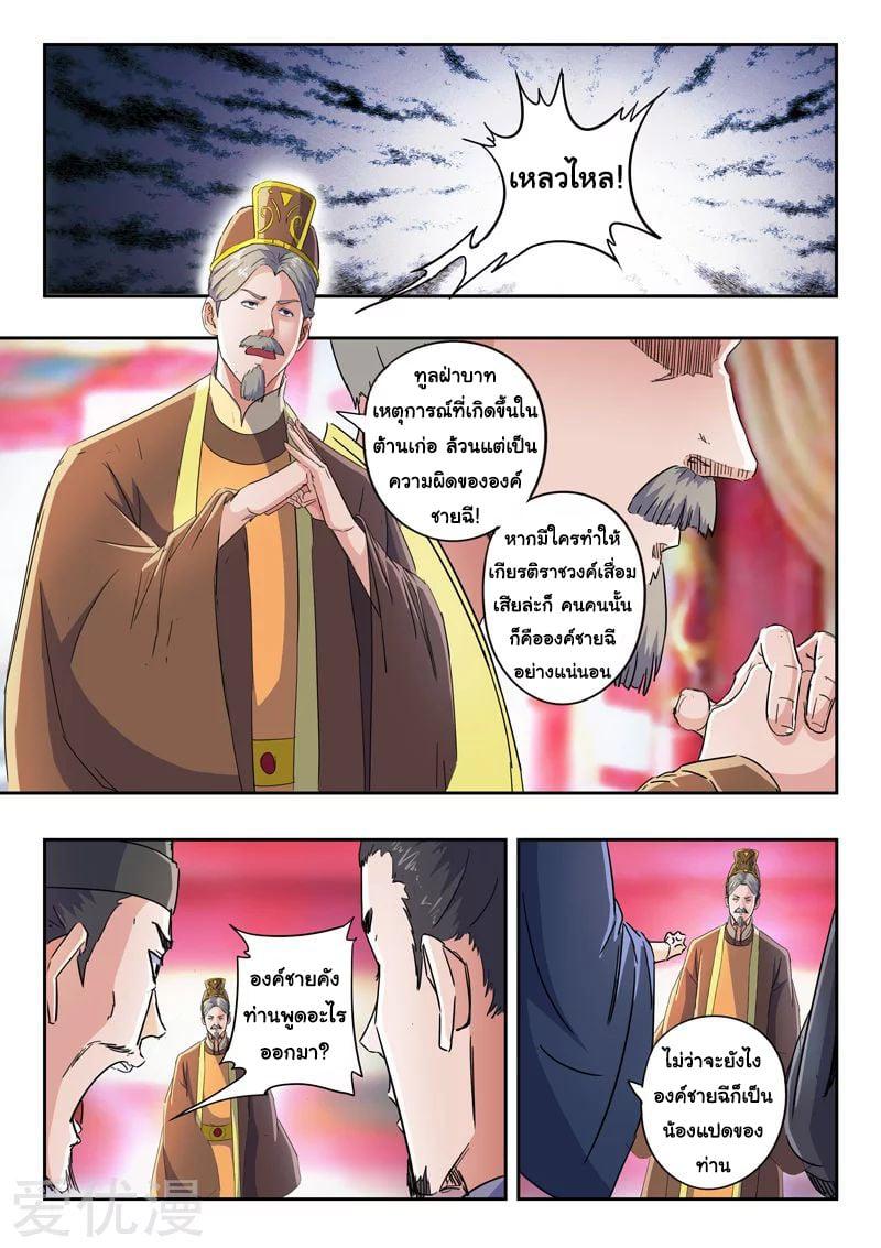 Manga-lc-com อ่านมังงะ อ่านการ์ตูน ออนไลน์ ฟรี Martial Master ตอนที่ 1 2 3 4 5 6 7 8 9 10 11 12 13 14 ฟรี ไม่มีโฆษณา Manga-lc - อ่าน มังงะ อ่าน การ์ตูน ออนไลน์ อ่านมังงะ ฟรี