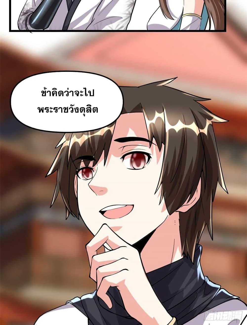 Manga-lc-com อ่านมังงะ อ่านการ์ตูน ออนไลน์ ฟรี God of War System ตอนที่ 1 2 3 4 5 6 7 8 9 10 11 12 13 14 ฟรี ไม่มีโฆษณา Manga-lc - อ่าน มังงะ อ่าน การ์ตูน ออนไลน์ อ่านมังงะ ฟรี