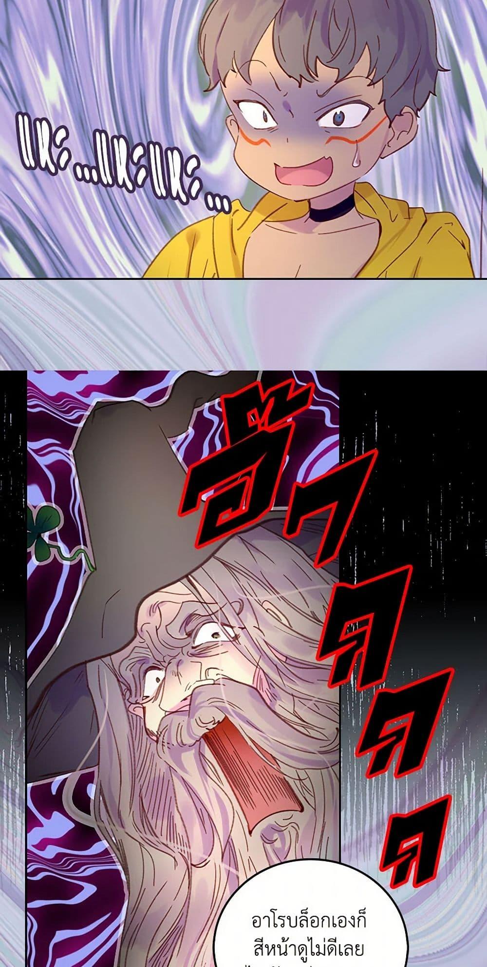 Manga-lc-com อ่านมังงะ อ่านการ์ตูน ออนไลน์ ฟรี Miss Not-So Sidekick ตอนที่ 1 2 3 4 5 6 7 8 9 10 11 12 13 14 ฟรี ไม่มีโฆษณา Manga-lc - อ่าน มังงะ อ่าน การ์ตูน ออนไลน์ อ่านมังงะ ฟรี