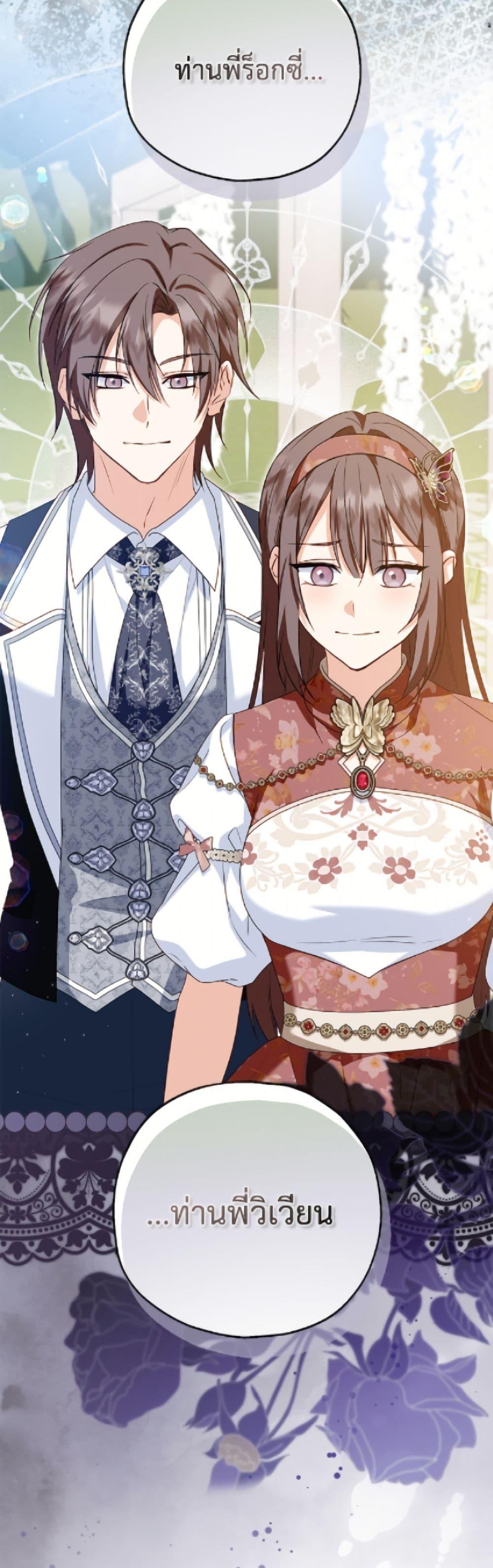 Manga-lc-com อ่านมังงะ อ่านการ์ตูน ออนไลน์ ฟรี The Adopted Daughter-in-law Wants To Leave ตอนที่ 1 2 3 4 5 6 7 8 9 10 11 12 13 14 ฟรี ไม่มีโฆษณา Manga-lc - อ่าน มังงะ อ่าน การ์ตูน ออนไลน์ อ่านมังงะ ฟรี