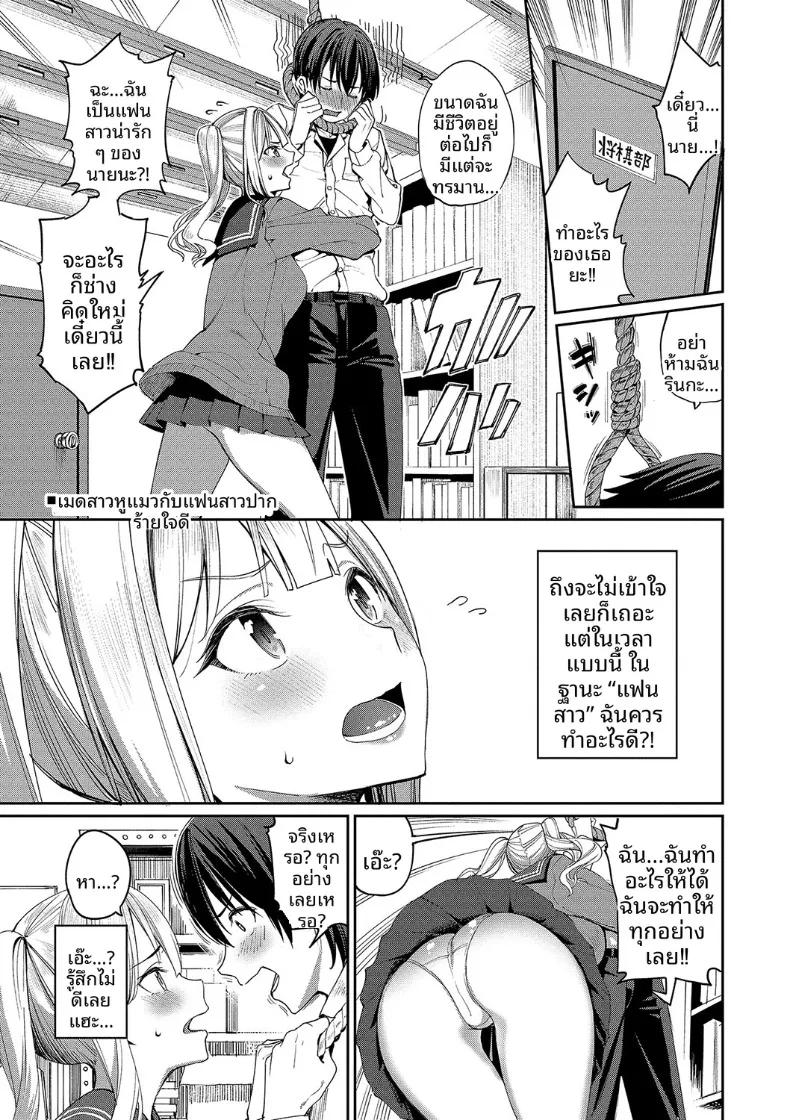 Doujin-Lc- อ่าน โดจิน มังฮวา เกาหลี ญี่ปุ่น จีน แปลไทย เเฟนสาวในชุดเมดหูเเมว (Asamine Tel) ตอนที่ 1 2 3 4 5 6 7 8 9 10 11 12 13 14 ฟรี ไม่มีโฆษณา อ่าน โดจิน Manhwa เกาหลี ญี่ปุ่น จีน เรามีครบ คัดมาให้เน้นๆ โดจิน 18+ รับประกันความฟินโดย  Doujin Lc