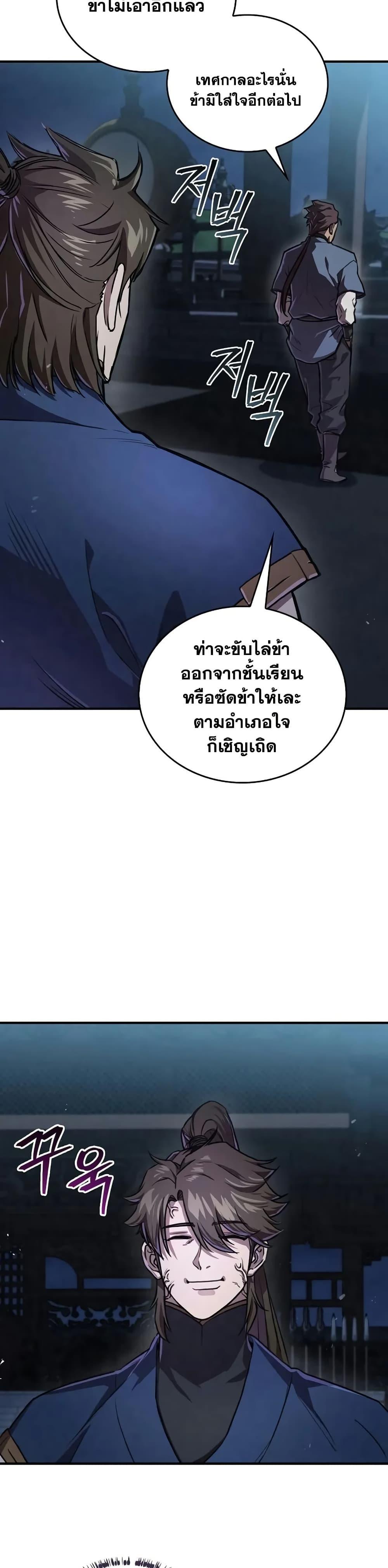 Manga-lc-com อ่านมังงะ อ่านการ์ตูน ออนไลน์ ฟรี The Demonic Cult Instructor Returns ตอนที่ 1 2 3 4 5 6 7 8 9 10 11 12 13 14 ฟรี ไม่มีโฆษณา Manga-lc - อ่าน มังงะ อ่าน การ์ตูน ออนไลน์ อ่านมังงะ ฟรี