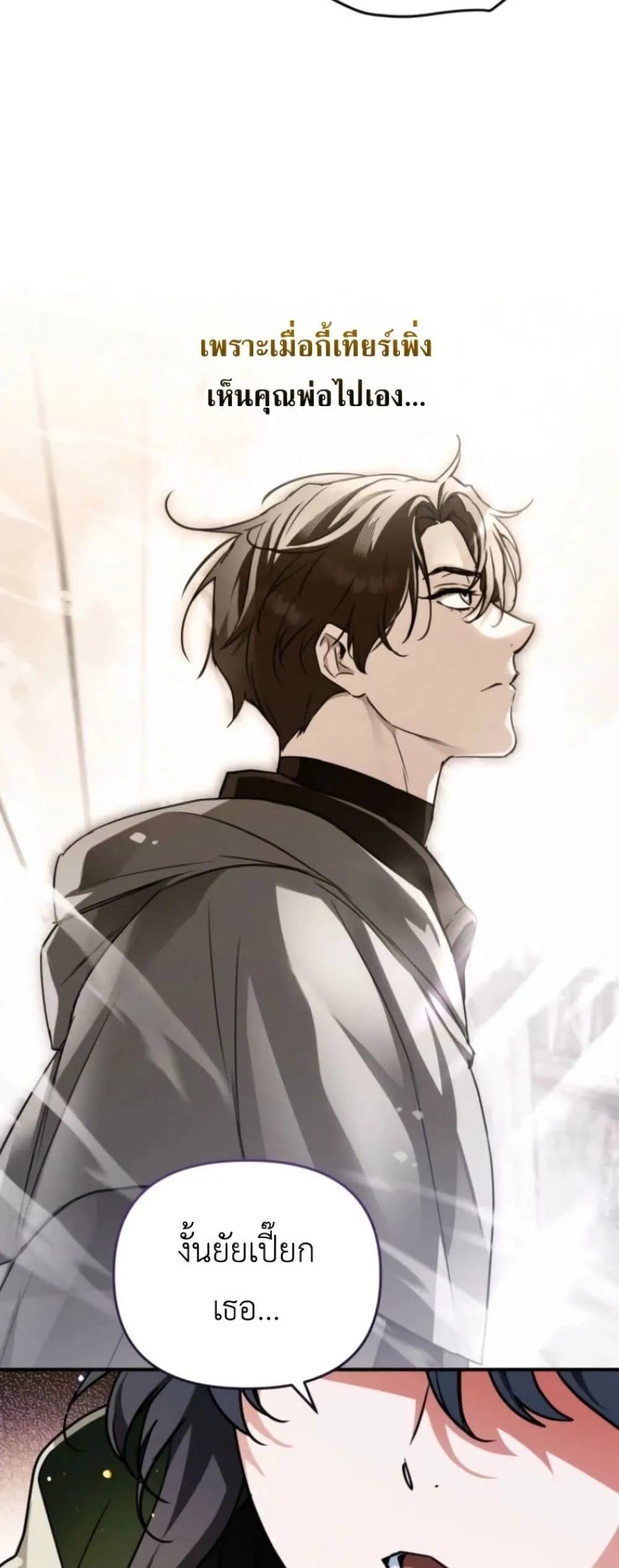 Manga-lc-com อ่านมังงะ อ่านการ์ตูน ออนไลน์ ฟรี Secretly Strong and Searching for My Daddy ตอนที่ 1 2 3 4 5 6 7 8 9 10 11 12 13 14 ฟรี ไม่มีโฆษณา Manga-lc - อ่าน มังงะ อ่าน การ์ตูน ออนไลน์ อ่านมังงะ ฟรี