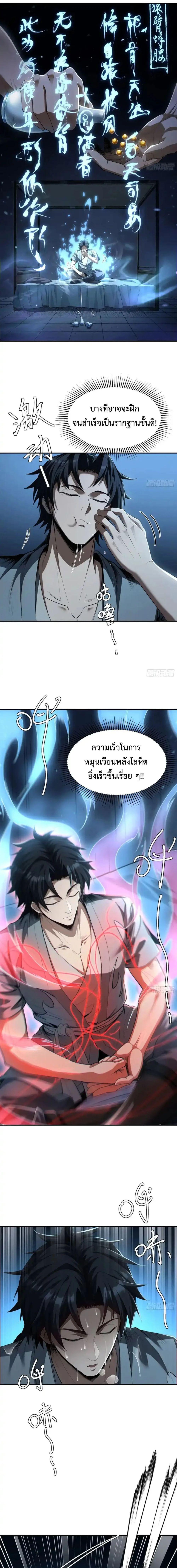 Manga-lc-com อ่านมังงะ อ่านการ์ตูน ออนไลน์ ฟรี The Taoist Master Is Going to Ascend ตอนที่ 1 2 3 4 5 6 7 8 9 10 11 12 13 14 ฟรี ไม่มีโฆษณา Manga-lc - อ่าน มังงะ อ่าน การ์ตูน ออนไลน์ อ่านมังงะ ฟรี
