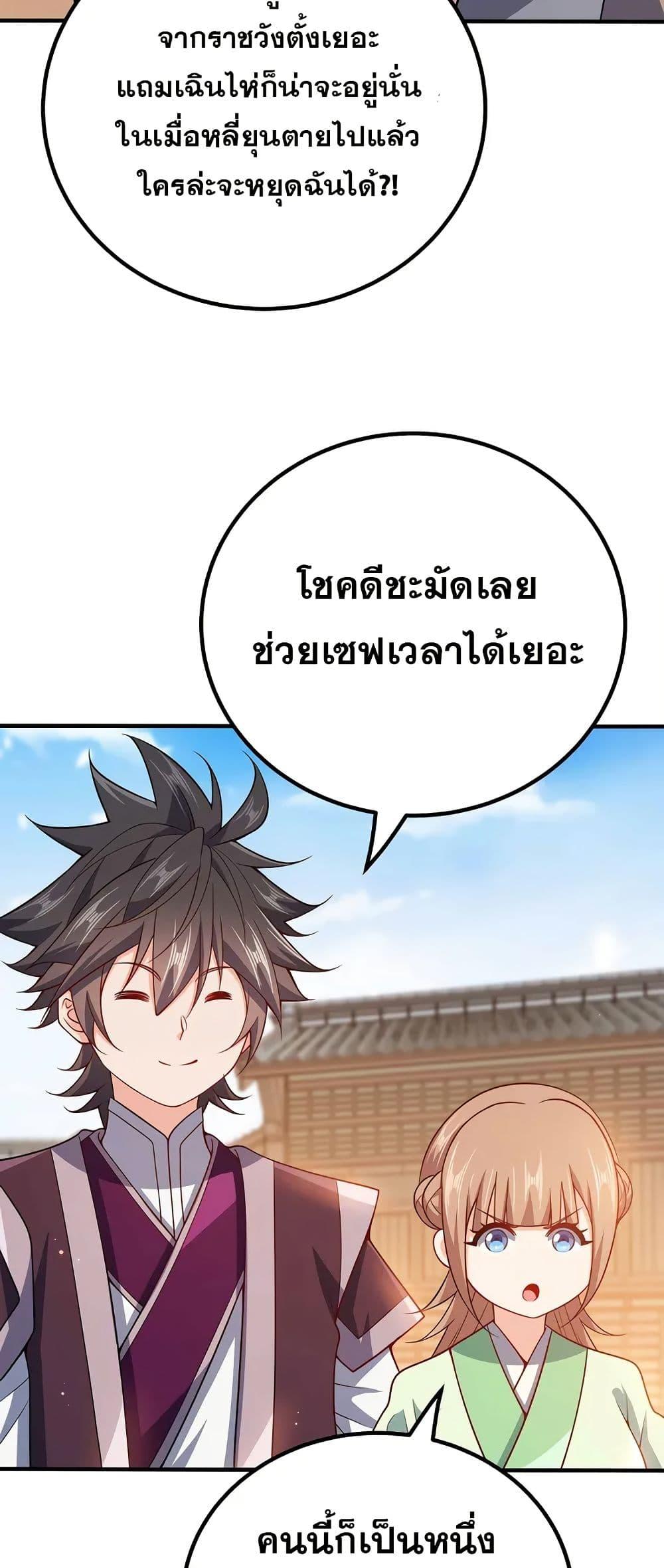 Manga-lc-com อ่านมังงะ อ่านการ์ตูน ออนไลน์ ฟรี My Wife is Actually the Future Tyrant Empress ตอนที่ 1 2 3 4 5 6 7 8 9 10 11 12 13 14 ฟรี ไม่มีโฆษณา Manga-lc - อ่าน มังงะ อ่าน การ์ตูน ออนไลน์ อ่านมังงะ ฟรี