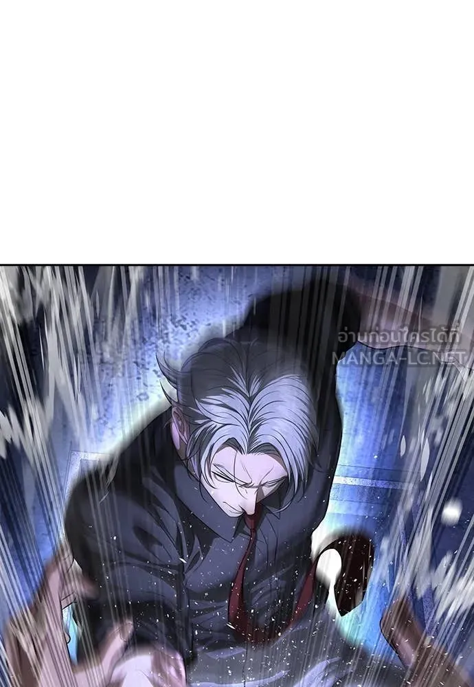 คูเซรา ตอนที่ 45 รูปที่ 194