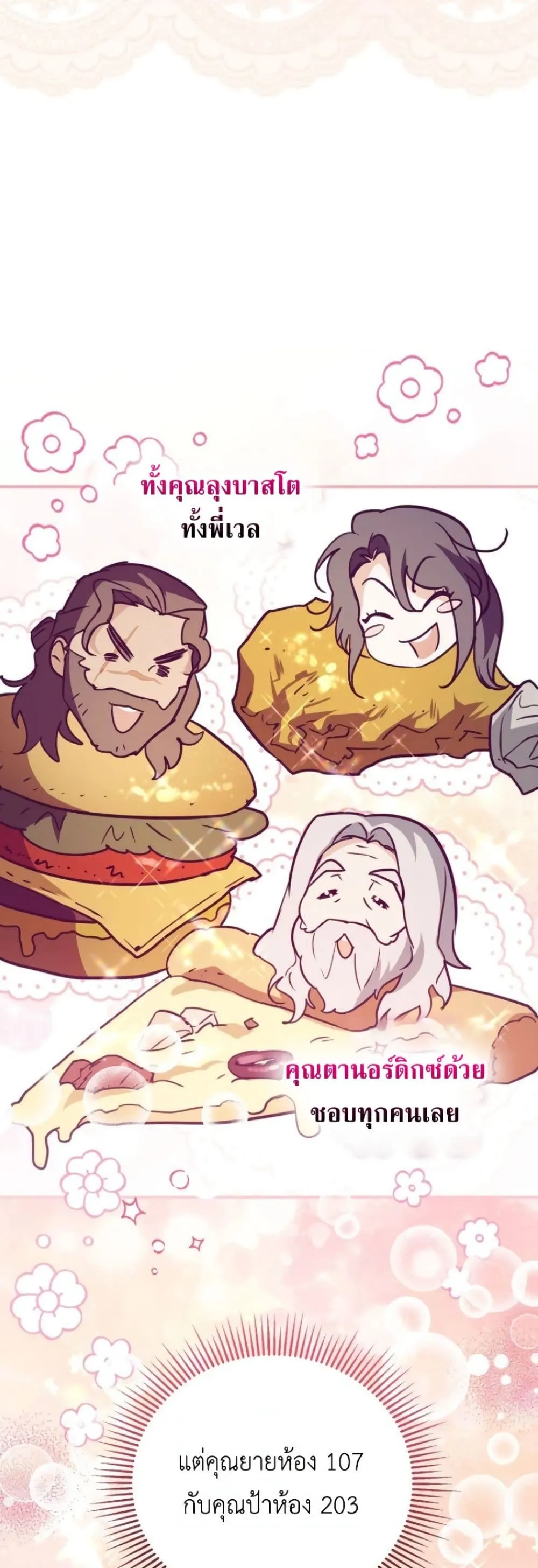 Manga-lc-com อ่านมังงะ อ่านการ์ตูน ออนไลน์ ฟรี Secretly Strong and Searching for My Daddy ตอนที่ 1 2 3 4 5 6 7 8 9 10 11 12 13 14 ฟรี ไม่มีโฆษณา Manga-lc - อ่าน มังงะ อ่าน การ์ตูน ออนไลน์ อ่านมังงะ ฟรี