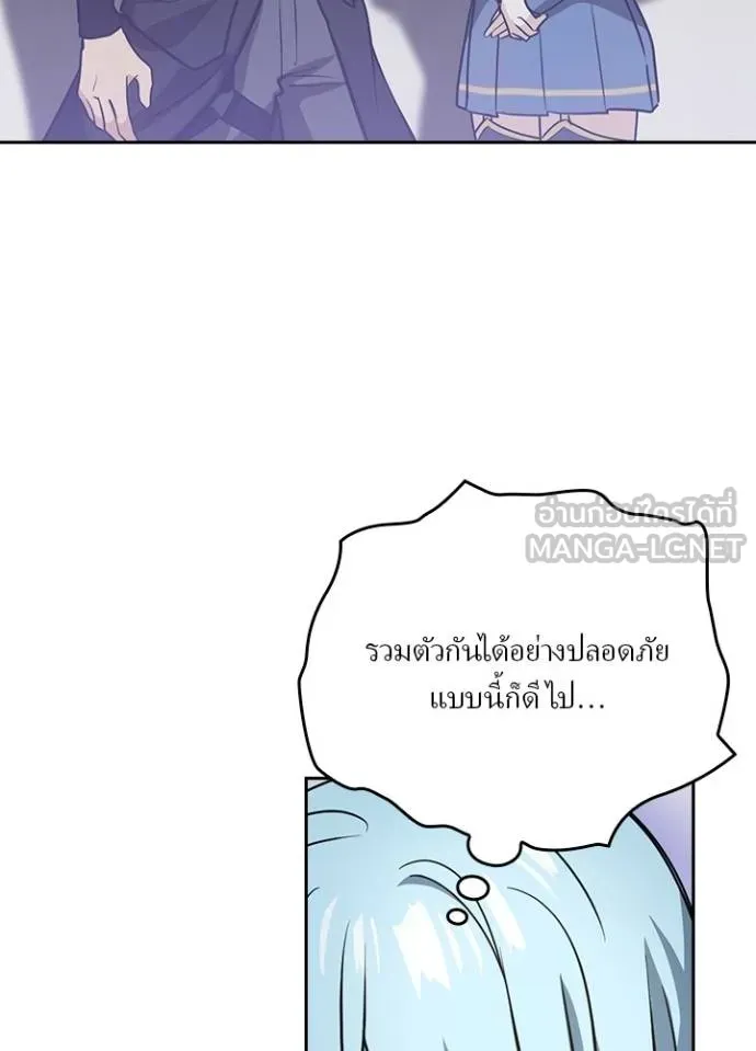 เป้าหมายครั้งที่ 2 ตอนที่ 34 รูปที่ 90
