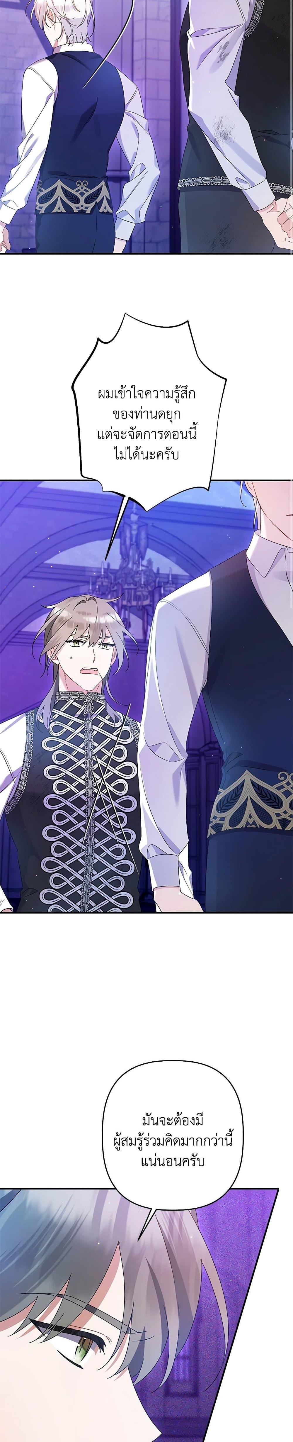 Manga-lc-com อ่านมังงะ อ่านการ์ตูน ออนไลน์ ฟรี I Was Just Taking Care of My Sick Father ตอนที่ 1 2 3 4 5 6 7 8 9 10 11 12 13 14 ฟรี ไม่มีโฆษณา Manga-lc - อ่าน มังงะ อ่าน การ์ตูน ออนไลน์ อ่านมังงะ ฟรี