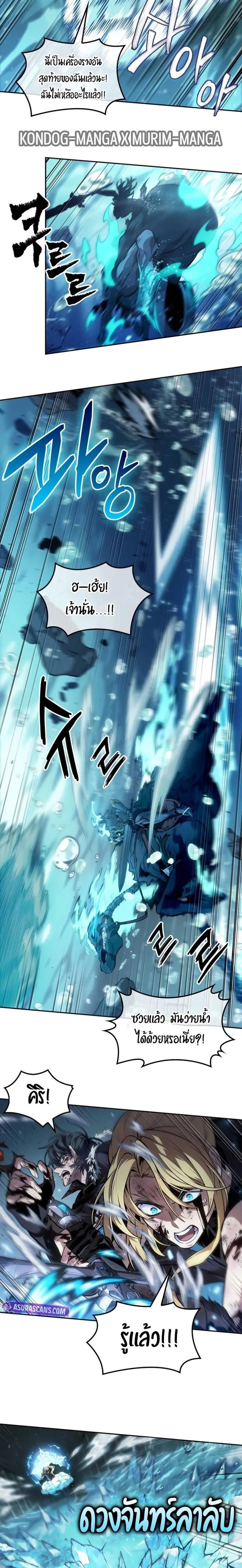 Manga-lc-com อ่านมังงะ อ่านการ์ตูน ออนไลน์ ฟรี The Last Adventurer ตอนที่ 1 2 3 4 5 6 7 8 9 10 11 12 13 14 ฟรี ไม่มีโฆษณา Manga-lc - อ่าน มังงะ อ่าน การ์ตูน ออนไลน์ อ่านมังงะ ฟรี