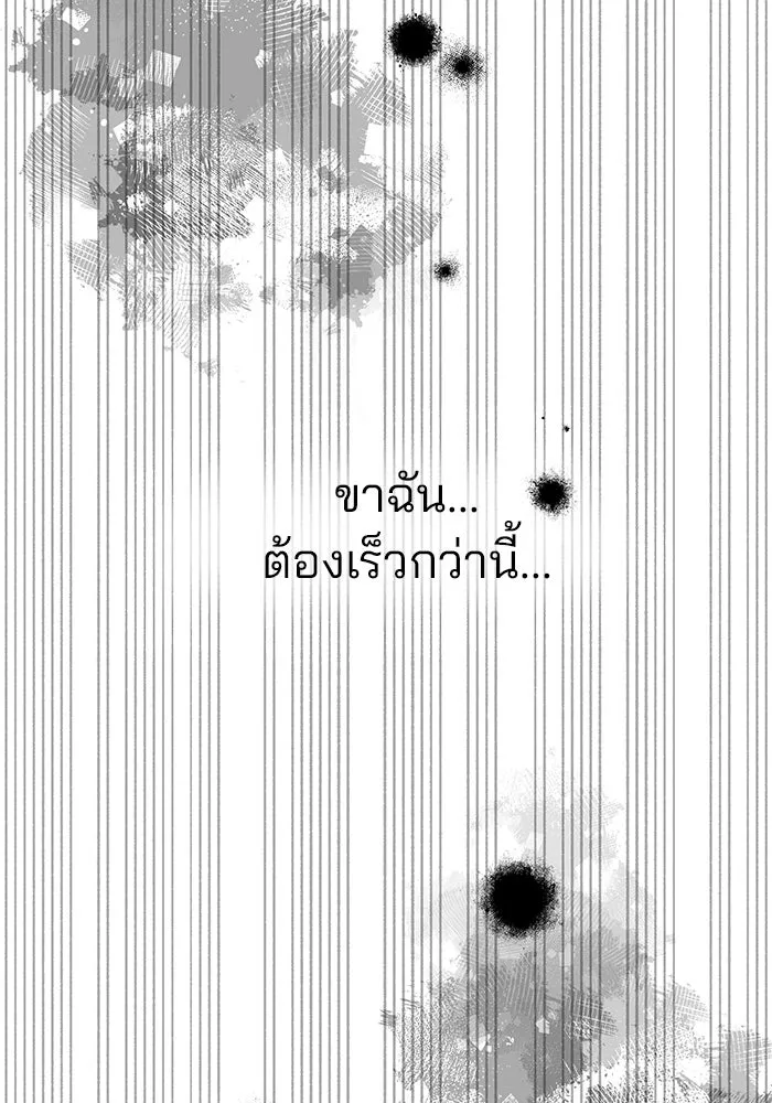 คู่มือคว้าหัวใจนายตัวร้าย ตอนที่ 64 รูปที่ 32