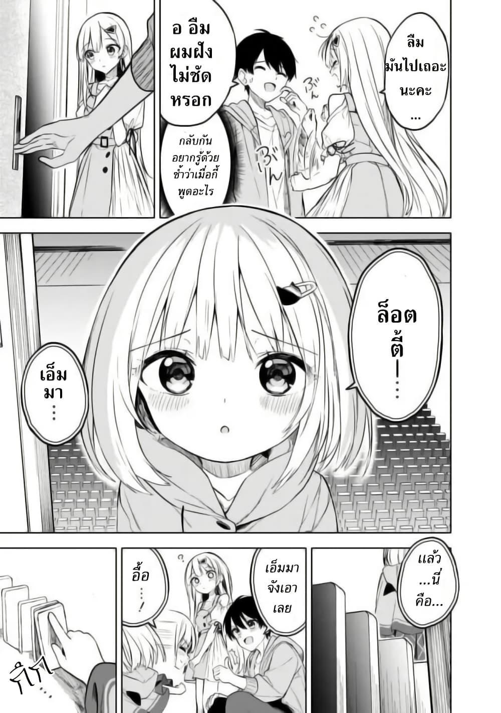 Manga-lc-com อ่านมังงะ อ่านการ์ตูน ออนไลน์ ฟรี Maigo ni Natteita Youjo wo Tasuketara, Otonari ni Sumu Bishoujo Ryuugakusei ga Ie ni Asobi ni Kuru You ni Natta Ken Nitsuite ตอนที่ 1 2 3 4 5 6 7 8 9 10 11 12 13 14 ฟรี ไม่มีโฆษณา Manga-lc - อ่าน มังงะ อ่าน การ์ตูน ออนไลน์ อ่านมังงะ ฟรี