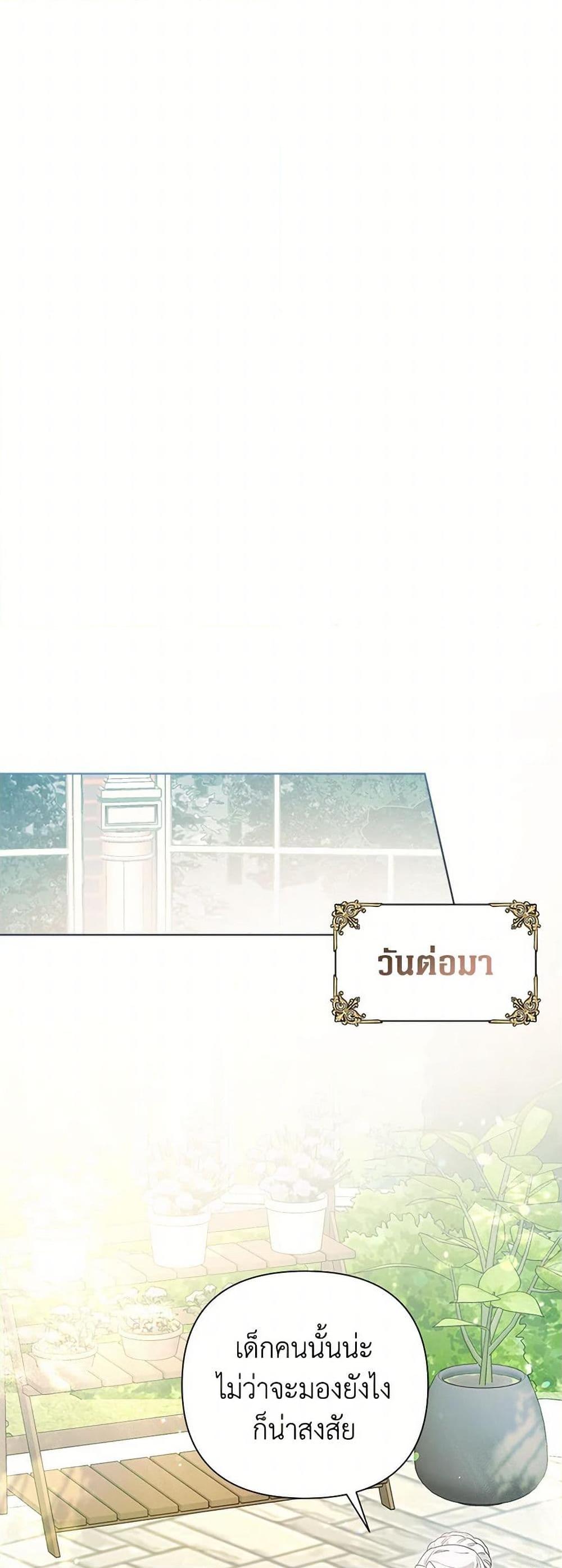 Manga-lc-com อ่านมังงะ อ่านการ์ตูน ออนไลน์ ฟรี The Archvillain’s Daughter-in-Law ตอนที่ 1 2 3 4 5 6 7 8 9 10 11 12 13 14 ฟรี ไม่มีโฆษณา Manga-lc - อ่าน มังงะ อ่าน การ์ตูน ออนไลน์ อ่านมังงะ ฟรี