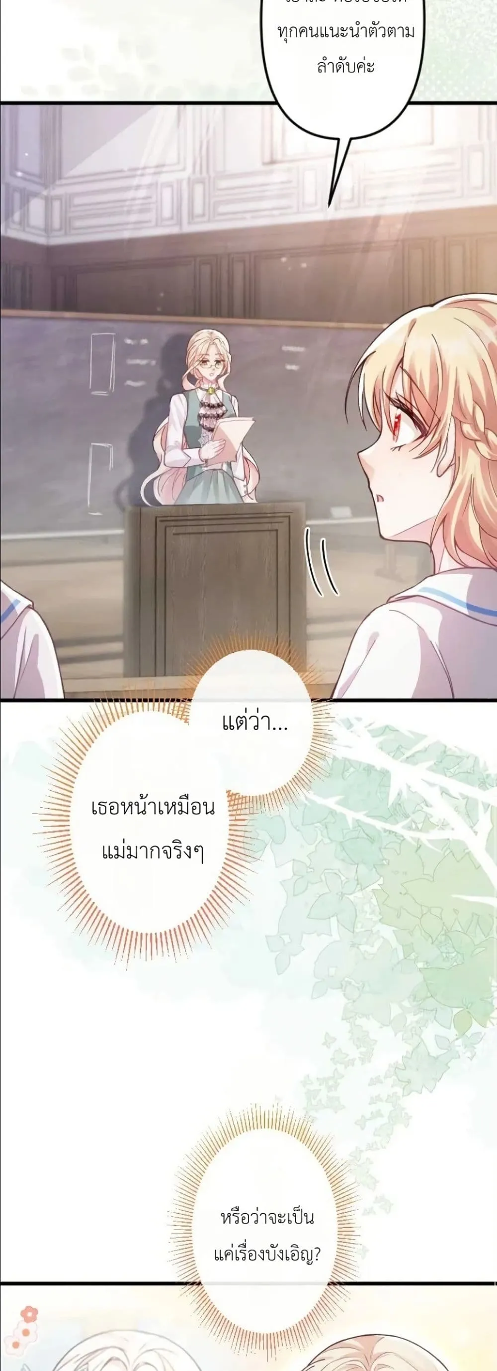 Manga-lc-com อ่านมังงะ อ่านการ์ตูน ออนไลน์ ฟรี I’m a Contract Stepmother, but the Tyrant Is Way Too Overpro ตอนที่ 1 2 3 4 5 6 7 8 9 10 11 12 13 14 ฟรี ไม่มีโฆษณา Manga-lc - อ่าน มังงะ อ่าน การ์ตูน ออนไลน์ อ่านมังงะ ฟรี