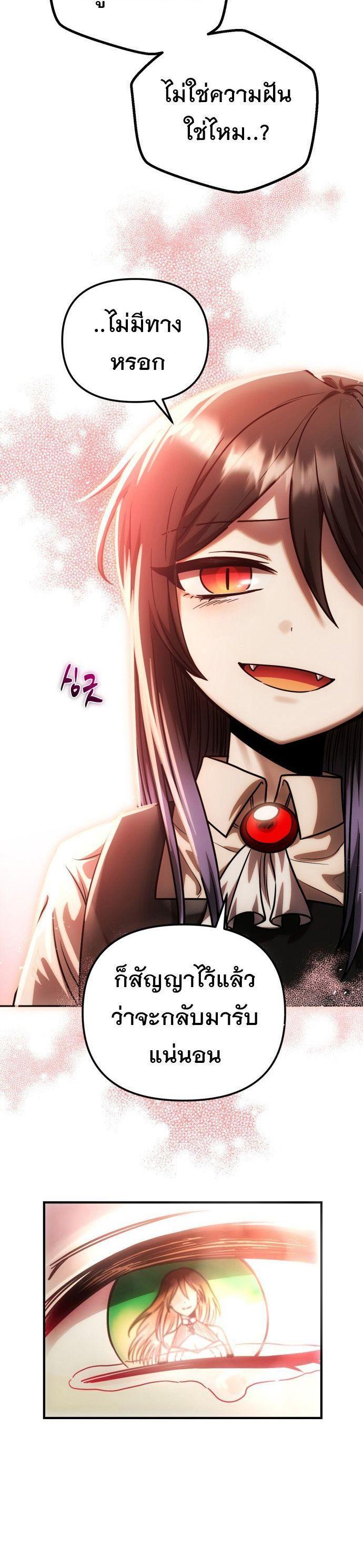 Manga-lc-com อ่านมังงะ อ่านการ์ตูน ออนไลน์ ฟรี Vampire’s Alchemy ตอนที่ 1 2 3 4 5 6 7 8 9 10 11 12 13 14 ฟรี ไม่มีโฆษณา Manga-lc - อ่าน มังงะ อ่าน การ์ตูน ออนไลน์ อ่านมังงะ ฟรี