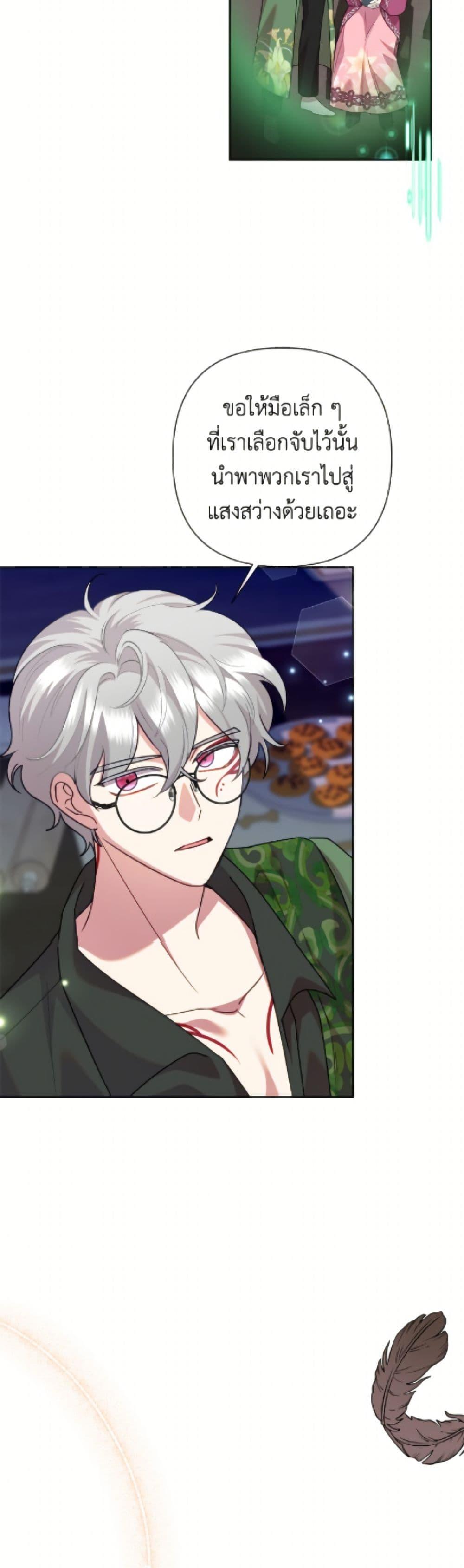 Manga-lc-com อ่านมังงะ อ่านการ์ตูน ออนไลน์ ฟรี Today the Villainess Has Fun Again ตอนที่ 1 2 3 4 5 6 7 8 9 10 11 12 13 14 ฟรี ไม่มีโฆษณา Manga-lc - อ่าน มังงะ อ่าน การ์ตูน ออนไลน์ อ่านมังงะ ฟรี