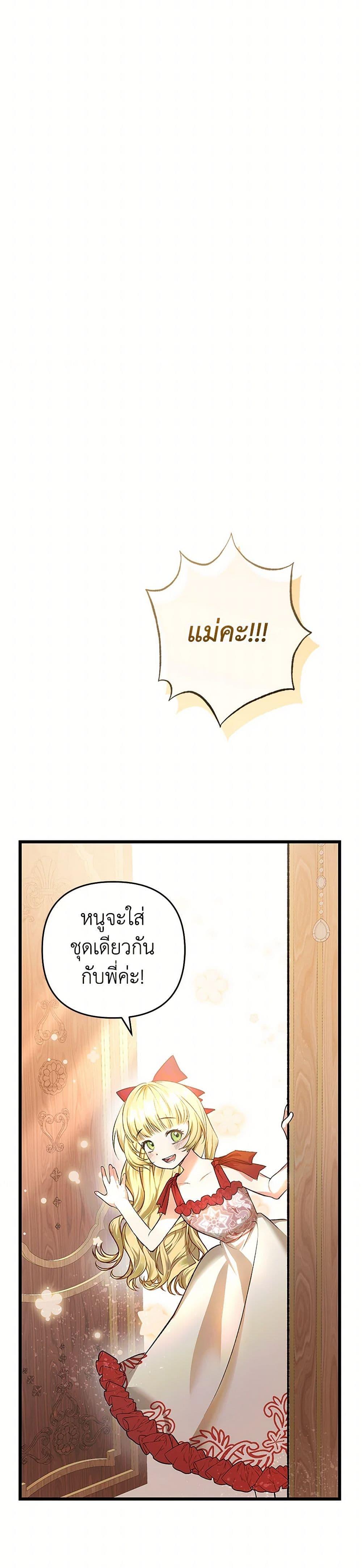 Manga-lc-com อ่านมังงะ อ่านการ์ตูน ออนไลน์ ฟรี The Male Lead Proposed to Me ตอนที่ 1 2 3 4 5 6 7 8 9 10 11 12 13 14 ฟรี ไม่มีโฆษณา Manga-lc - อ่าน มังงะ อ่าน การ์ตูน ออนไลน์ อ่านมังงะ ฟรี