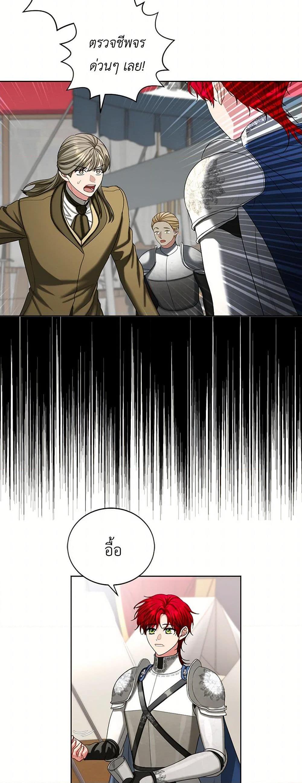 Manga-lc-com อ่านมังงะ อ่านการ์ตูน ออนไลน์ ฟรี The Duchess’s Contract Marriage ตอนที่ 1 2 3 4 5 6 7 8 9 10 11 12 13 14 ฟรี ไม่มีโฆษณา Manga-lc - อ่าน มังงะ อ่าน การ์ตูน ออนไลน์ อ่านมังงะ ฟรี