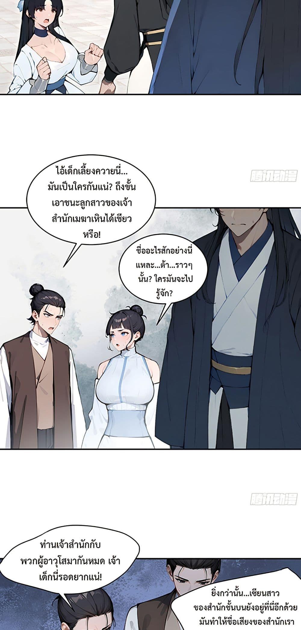 Manga-lc-com อ่านมังงะ อ่านการ์ตูน ออนไลน์ ฟรี Hundred Wives Book The saints all call me husband ตอนที่ 1 2 3 4 5 6 7 8 9 10 11 12 13 14 ฟรี ไม่มีโฆษณา Manga-lc - อ่าน มังงะ อ่าน การ์ตูน ออนไลน์ อ่านมังงะ ฟรี
