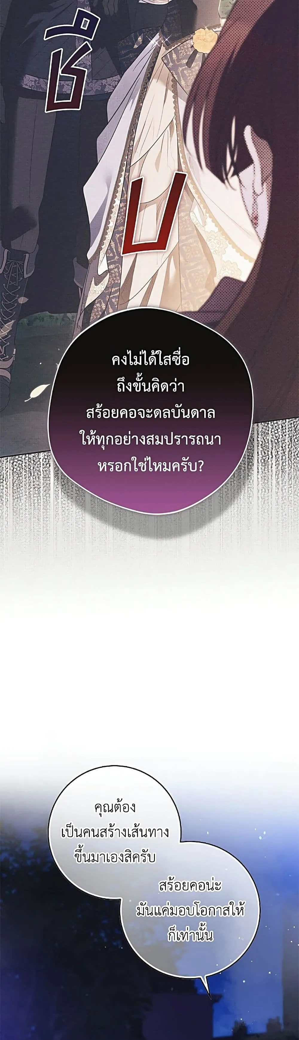 Manga-lc-com อ่านมังงะ อ่านการ์ตูน ออนไลน์ ฟรี Born to Be the Grand Duchess – แกรนด์ดัชเชสล็อกมง ตอนที่ 1 2 3 4 5 6 7 8 9 10 11 12 13 14 ฟรี ไม่มีโฆษณา Manga-lc - อ่าน มังงะ อ่าน การ์ตูน ออนไลน์ อ่านมังงะ ฟรี