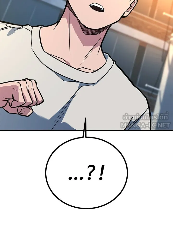 ราชาลานประลอง ตอนที่ 37 รูปที่ 195