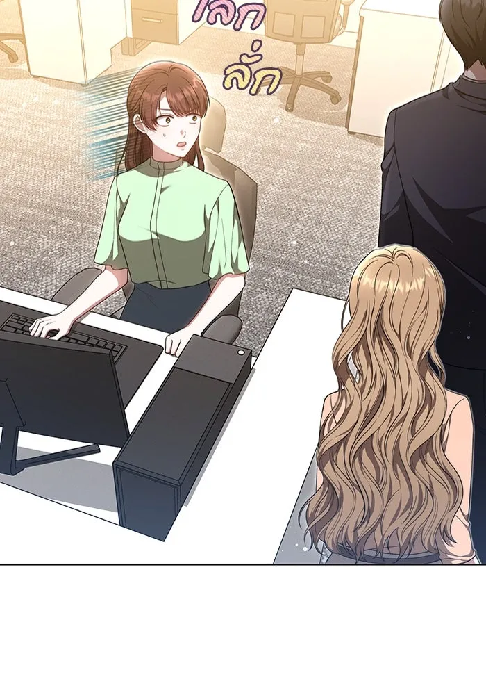 ละลายรักให้ล้นใจ ตอนที่ 33 รูปที่ 5