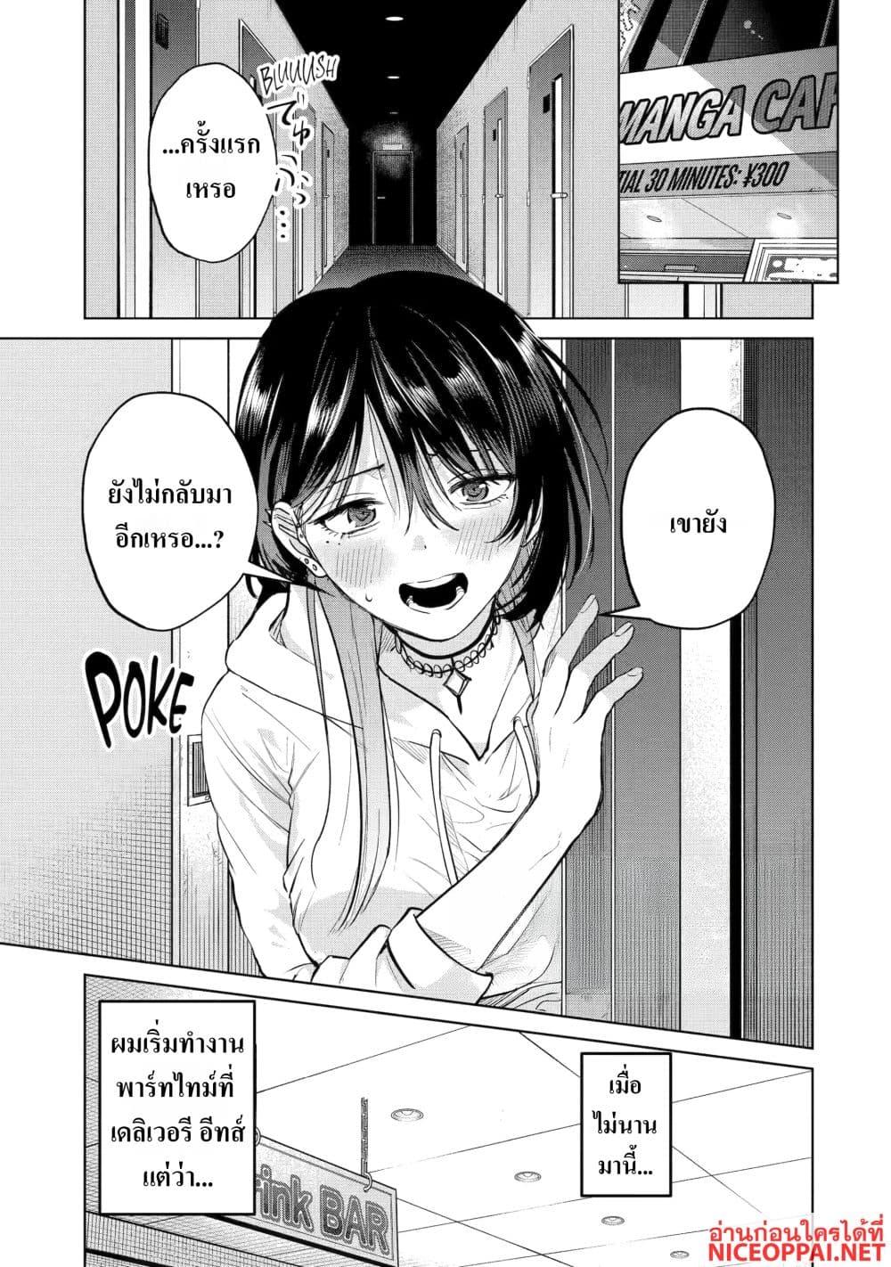Manga-lc-com อ่านมังงะ อ่านการ์ตูน ออนไลน์ ฟรี The Story of a Scary Consignee ตอนที่ 1 2 3 4 5 6 7 8 9 10 11 12 13 14 ฟรี ไม่มีโฆษณา Manga-lc - อ่าน มังงะ อ่าน การ์ตูน ออนไลน์ อ่านมังงะ ฟรี
