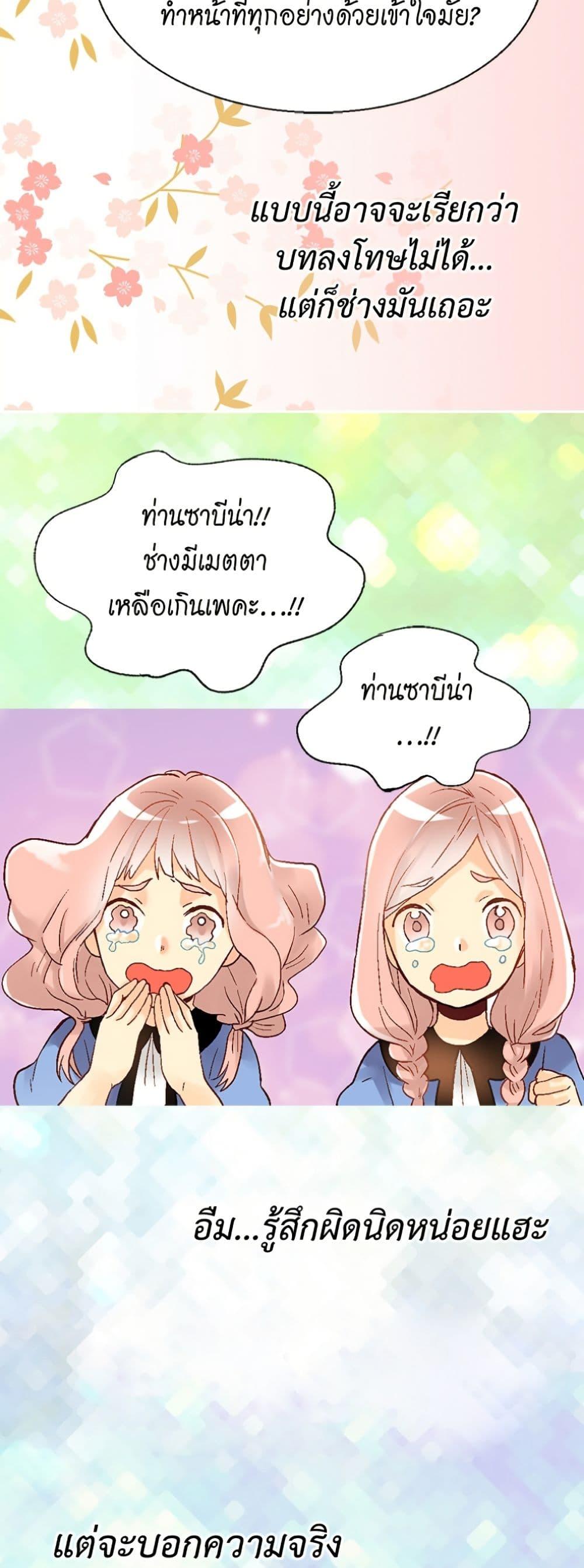 Manga-lc-com อ่านมังงะ อ่านการ์ตูน ออนไลน์ ฟรี Isekai Empress ตอนที่ 1 2 3 4 5 6 7 8 9 10 11 12 13 14 ฟรี ไม่มีโฆษณา Manga-lc - อ่าน มังงะ อ่าน การ์ตูน ออนไลน์ อ่านมังงะ ฟรี