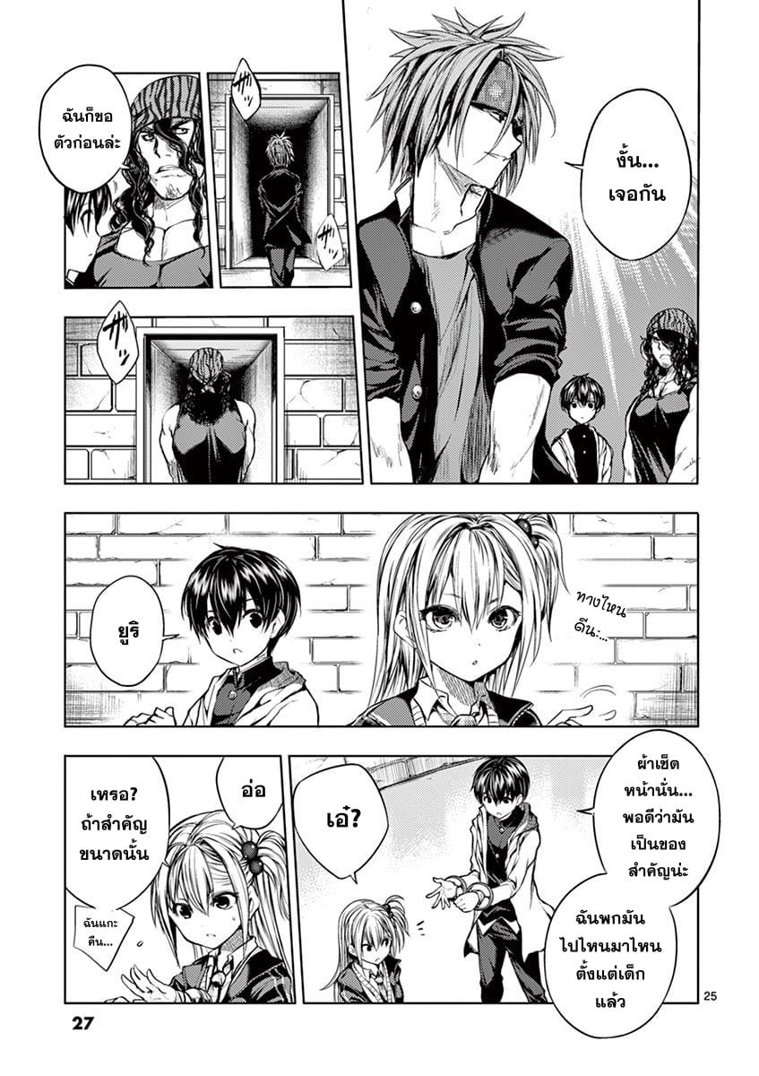 Manga-lc-com อ่านมังงะ อ่านการ์ตูน ออนไลน์ ฟรี Battle in 5 Seconds After Meeting ตอนที่ 1 2 3 4 5 6 7 8 9 10 11 12 13 14 ฟรี ไม่มีโฆษณา Manga-lc - อ่าน มังงะ อ่าน การ์ตูน ออนไลน์ อ่านมังงะ ฟรี